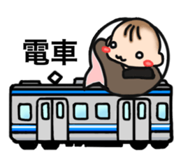 With the baby! sticker #3909082