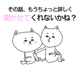 Personation sticker of a cat sticker #3909127