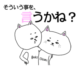 Personation sticker of a cat sticker #3909129