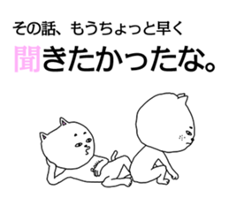 Personation sticker of a cat sticker #3909130