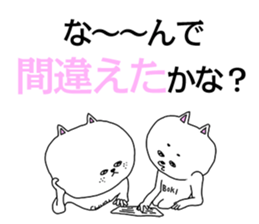 Personation sticker of a cat sticker #3909131