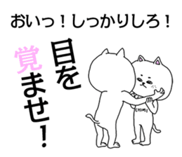 Personation sticker of a cat sticker #3909134