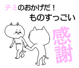 Personation sticker of a cat sticker #3909135