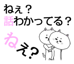 Personation sticker of a cat sticker #3909136