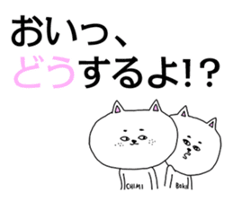 Personation sticker of a cat sticker #3909137