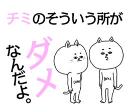 Personation sticker of a cat sticker #3909138