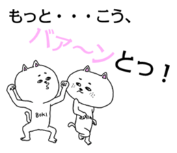 Personation sticker of a cat sticker #3909139