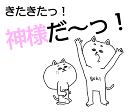 Personation sticker of a cat sticker #3909140
