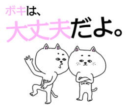 Personation sticker of a cat sticker #3909141