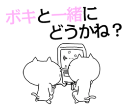 Personation sticker of a cat sticker #3909142