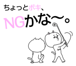 Personation sticker of a cat sticker #3909143