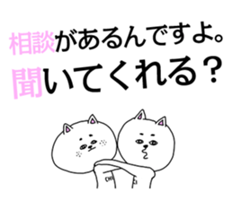 Personation sticker of a cat sticker #3909144