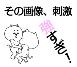 Personation sticker of a cat sticker #3909145