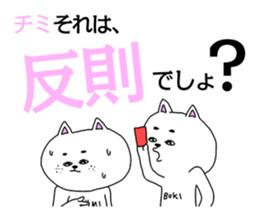 Personation sticker of a cat sticker #3909146
