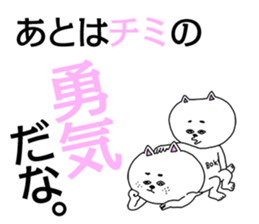 Personation sticker of a cat sticker #3909148