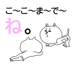 Personation sticker of a cat sticker #3909149