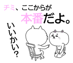 Personation sticker of a cat sticker #3909150
