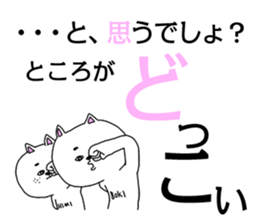 Personation sticker of a cat sticker #3909153