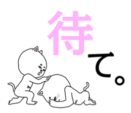 Personation sticker of a cat sticker #3909154