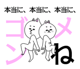 Personation sticker of a cat sticker #3909155