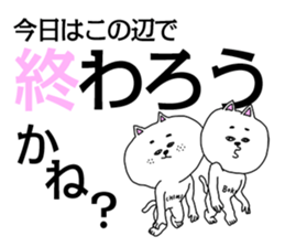 Personation sticker of a cat sticker #3909156