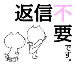 Personation sticker of a cat sticker #3909158