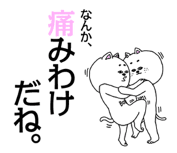 Personation sticker of a cat sticker #3909159