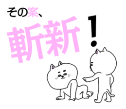 Personation sticker of a cat sticker #3909160