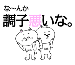 Personation sticker of a cat sticker #3909161