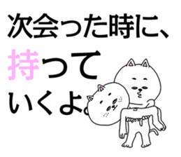 Personation sticker of a cat sticker #3909164