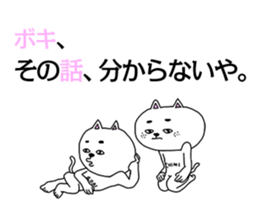 Personation sticker of a cat sticker #3909165