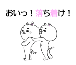 Personation sticker of a cat sticker #3909166
