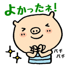 Carefree pig Buutan sticker #3909331