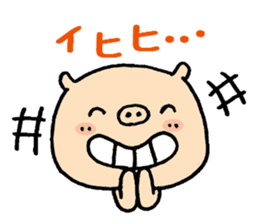 Carefree pig Buutan sticker #3909335