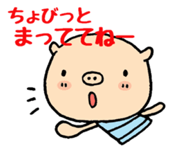 Carefree pig Buutan sticker #3909343