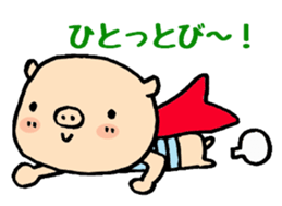 Carefree pig Buutan sticker #3909348