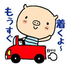 Carefree pig Buutan sticker #3909349