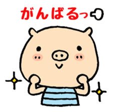 Carefree pig Buutan sticker #3909352