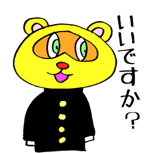 Tanuponpon 8 sticker #3909449