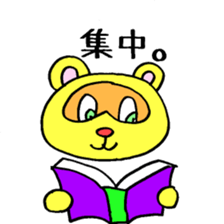 Tanuponpon 8 sticker #3909455