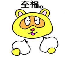 Tanuponpon 8 sticker #3909456