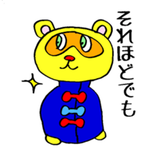 Tanuponpon 8 sticker #3909457