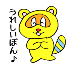 Tanuponpon 8 sticker #3909459