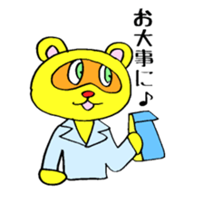 Tanuponpon 8 sticker #3909465