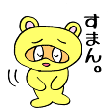 Tanuponpon 8 sticker #3909467