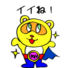 Tanuponpon 8 sticker #3909471