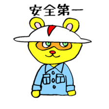 Tanuponpon 8 sticker #3909473