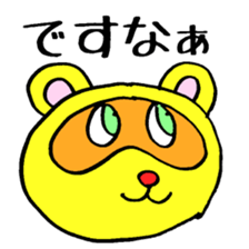 Tanuponpon 8 sticker #3909477