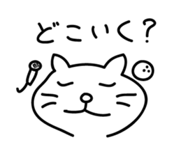 cat Sticker by keimaru sticker #3909488