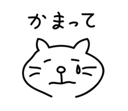 cat Sticker by keimaru sticker #3909491